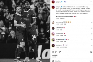 开云APP-赫拉芬贝赫社媒悼念若塔：你有着如此美好人格，将被人们深切怀念